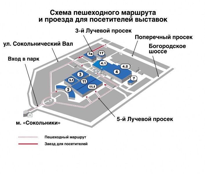 Контакты