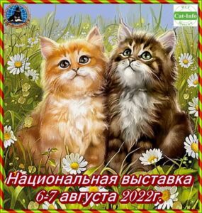 Архив выставок